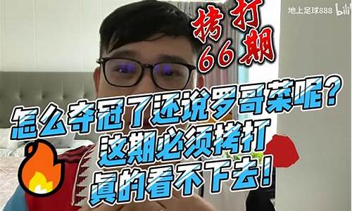 keep足球_keep少儿足球培训