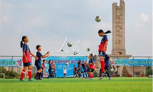 安徽足球实验班_安徽足球小学