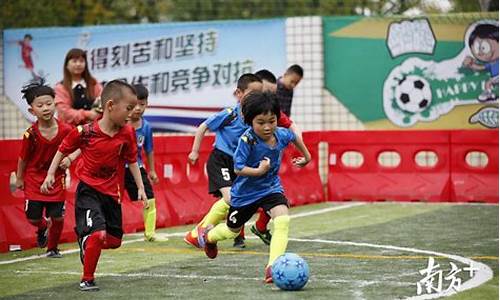 邢台幼儿足球,邢台幼儿足球培训机构