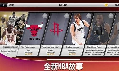 NBA2K20豪华存档版,nba2k20豪华存档版81人