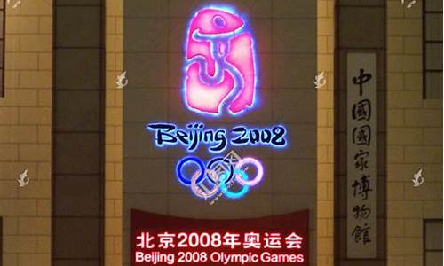 2024奥运会倒计时300天_2024奥运会将推迟多久?