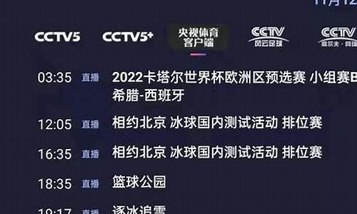 cctv5不转播nba了吗_cctv5还不转播nba吗