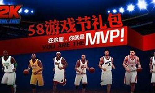 nba2kol篮板,nba2koL篮板直升机有哪些