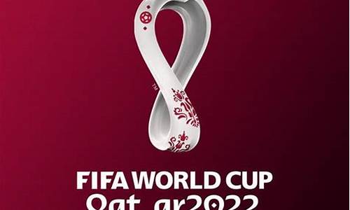 世界杯2022卡塔尔冠军分析,世界杯2022卡塔尔冠军分析图