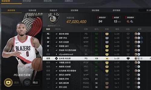 nba2kol2租号平台,nba2kol2租号平台app哪个