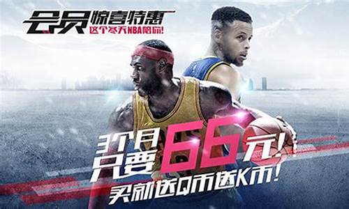 NBA腾讯体育,nba腾讯体育在线观看免费