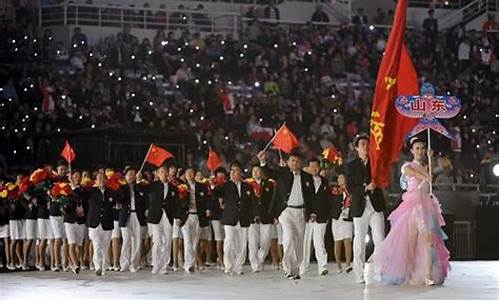 十一届全运会山东入场曲,第十一届山东全运会奖牌榜