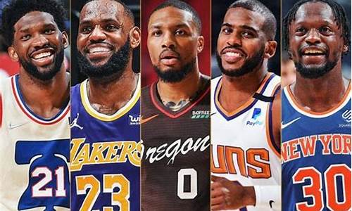 nba最佳阵容2024公布,nba最佳阵容2017