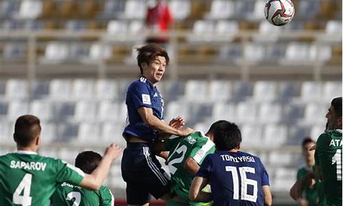 日本vs土库曼斯坦篮球,2019年亚洲杯日本vs土库曼斯坦