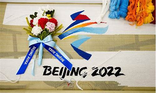 2022年冬奥会比赛项目时间,2022年冬奥会赛期