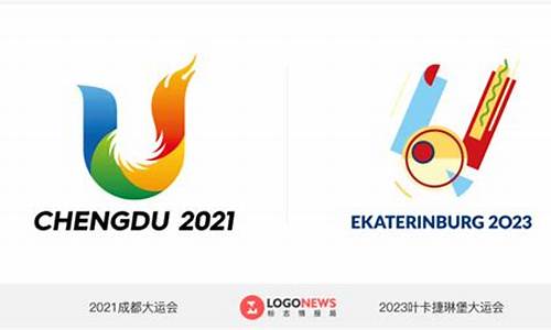 2023年大运会_2023大运会最新消息