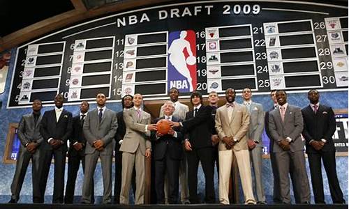 nba2009年选秀大学数据_nba2009年选秀结果