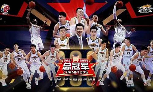 nba辽宁队赛程安排,nbl联赛辽宁队员