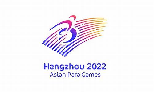 2023杭州亚残运会奖牌名称,2023杭州亚残运会奖牌