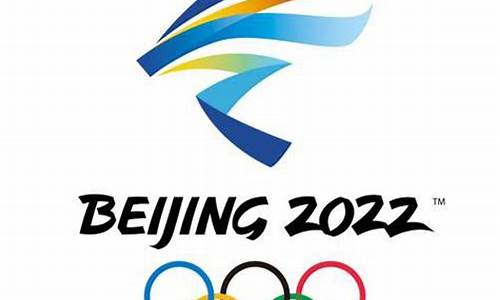 2022年北京冬奥会金牌数量,2022年北京冬奥会金牌总数