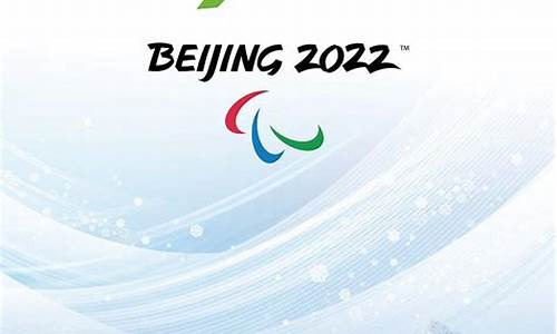 2023年北京冬奥会奖牌榜单_第23届冬奥会奖牌