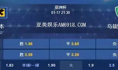 乌兹别克职业联赛ds-乌兹别克甲组联赛赛程