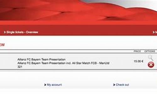 拜仁一场联赛球票多少钱-拜仁主场门票价格