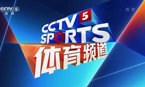 cctv5为什么没德甲了-cctv5为什么不播德甲了