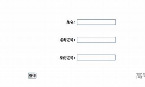 联赛成绩如何查询-我要查联赛